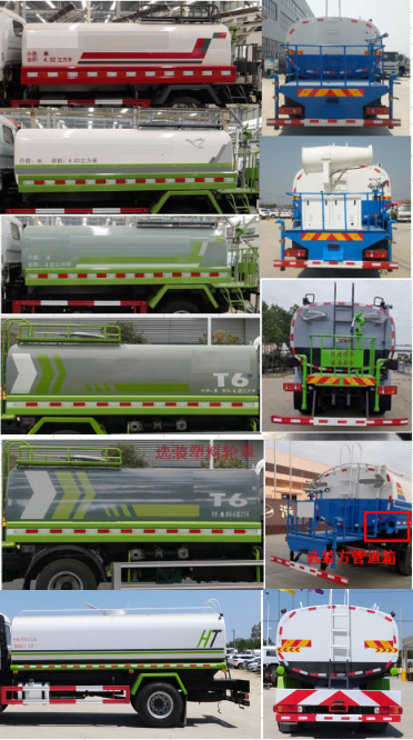 浩天星运牌HTX5250GPSL6绿化喷洒车公告图片