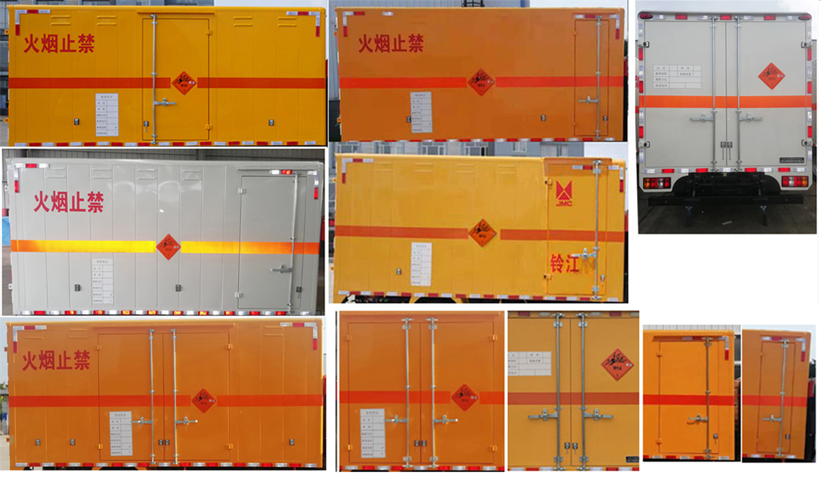 江鈴江特牌JMT5062XQYXG26爆破器材運輸車公告圖片