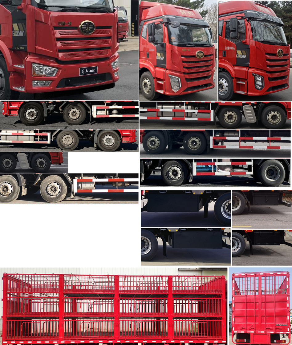 解放牌CA5250CCQP62K1L5T3A1E6畜禽運輸車公告圖片