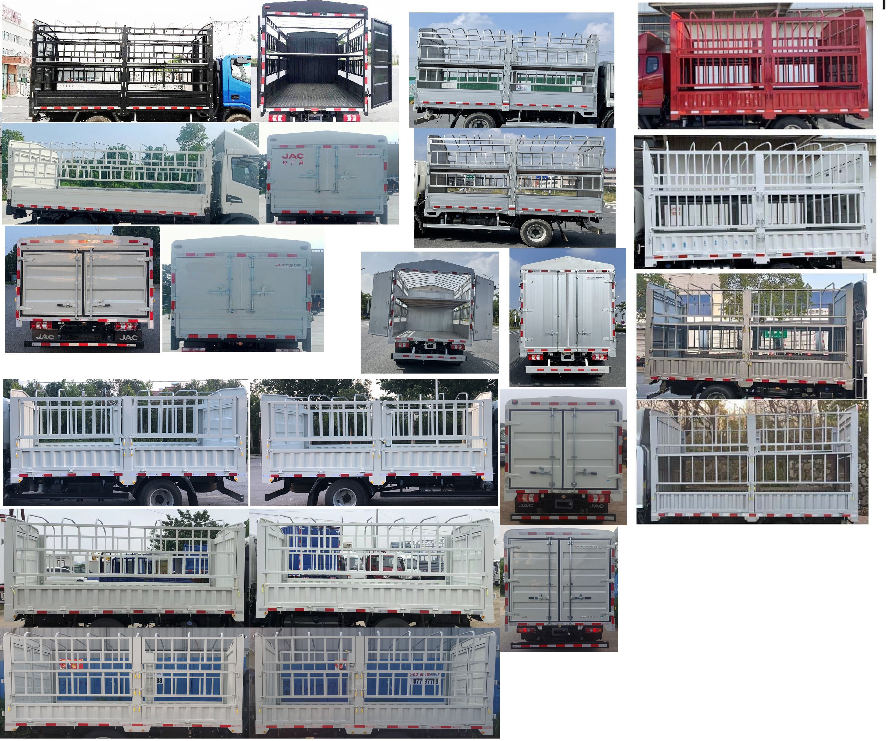 江淮牌HFC5041CCYP23K1B4S倉柵式運(yùn)輸車公告圖片