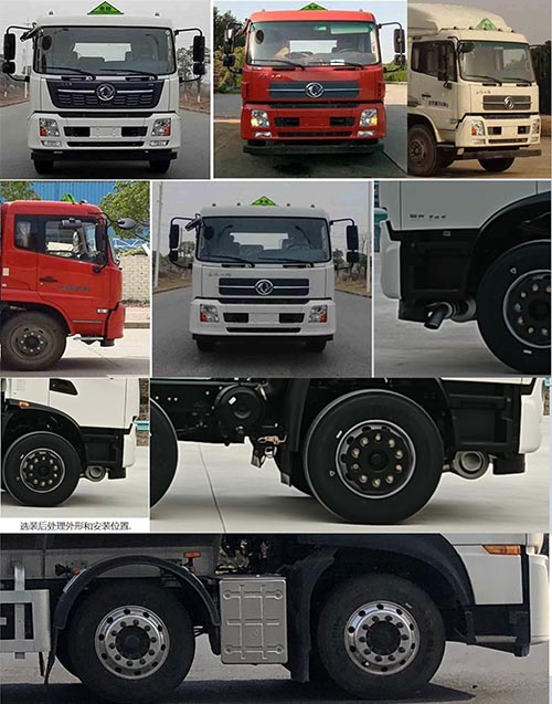 凌宇牌CLY5261GYYB鋁合金運(yùn)油車公告圖片