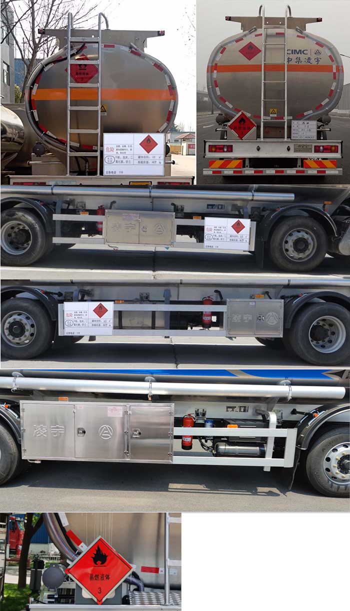 凌宇牌CLY5261GYYB鋁合金運(yùn)油車公告圖片