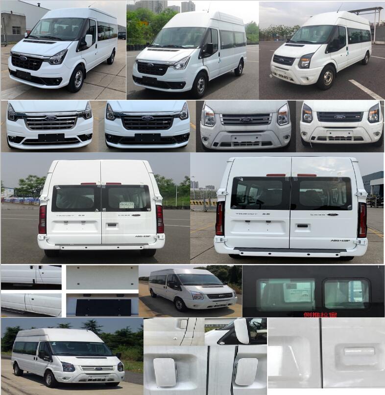 舒野牌FXV5041XLJ旅居車公告圖片