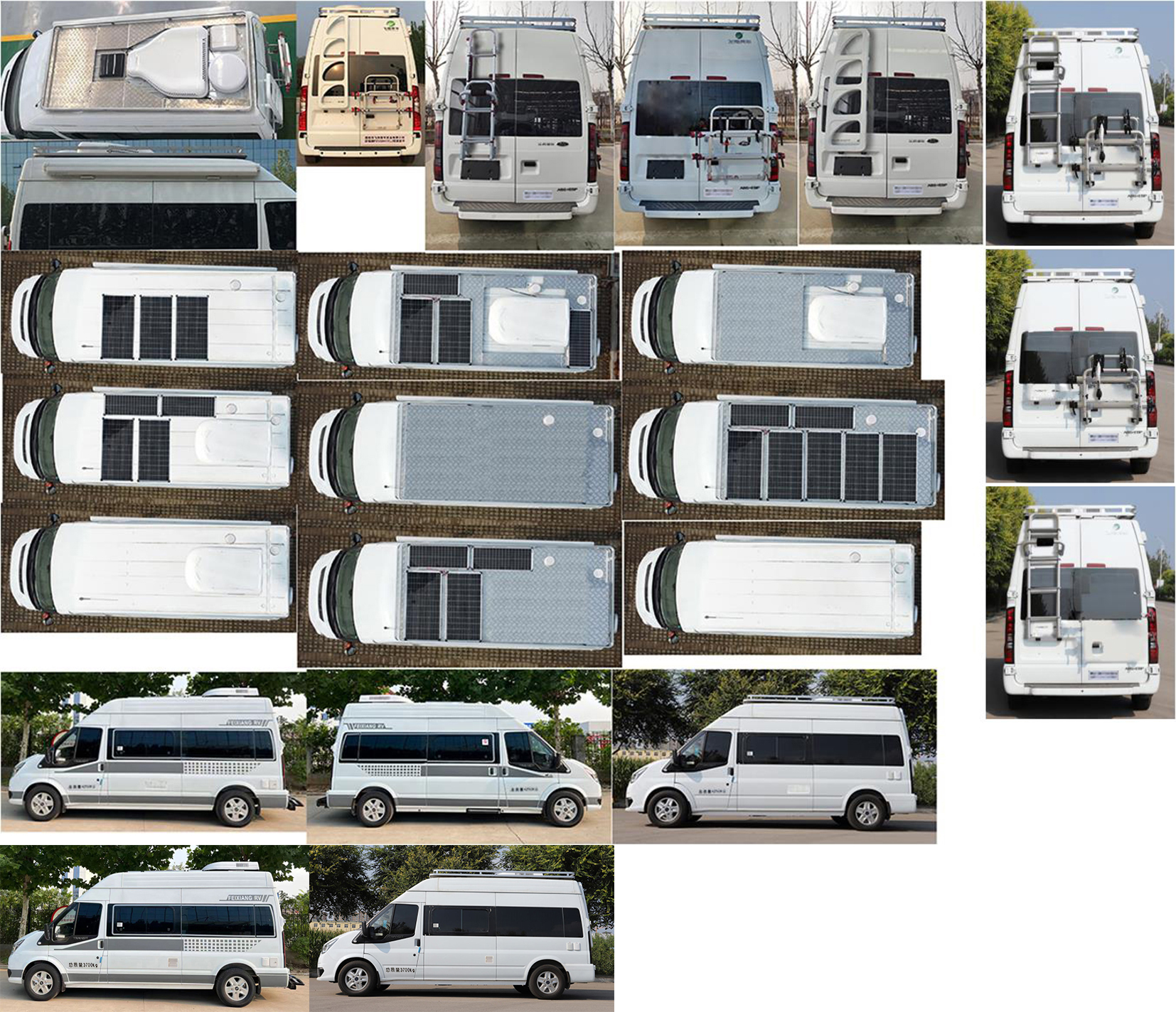 舒野牌FXV5041XLJ旅居車公告圖片