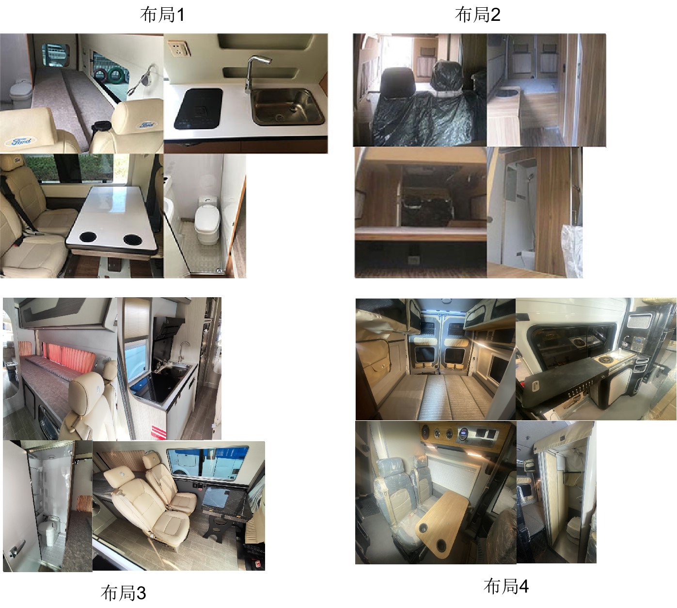 舒野牌FXV5041XLJ旅居車公告圖片