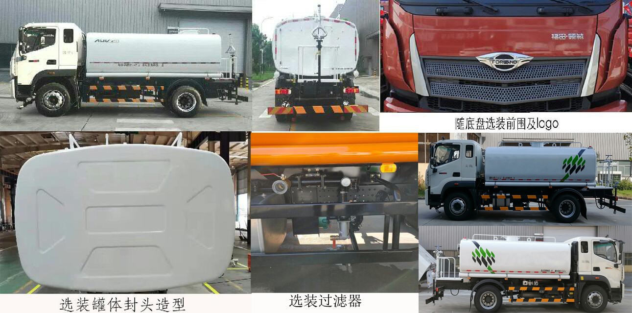 普罗科牌BJ5183GQXE6-P2清洗车公告图片