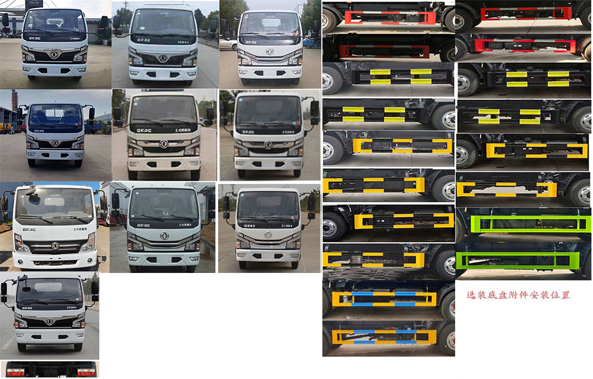 凱力風(fēng)牌KLF5070ZLJE6自卸式垃圾車公告圖片