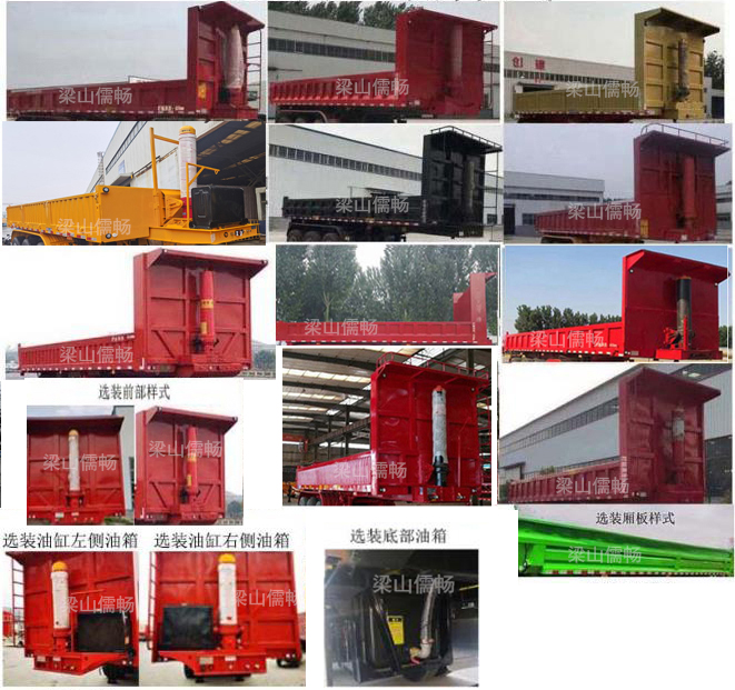 儒强牌LZA9400ZH自卸半挂车公告图片