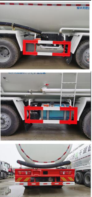 华威驰乐牌SGZ5310GFLZZ6N低密度粉粒物料运输车公告图片