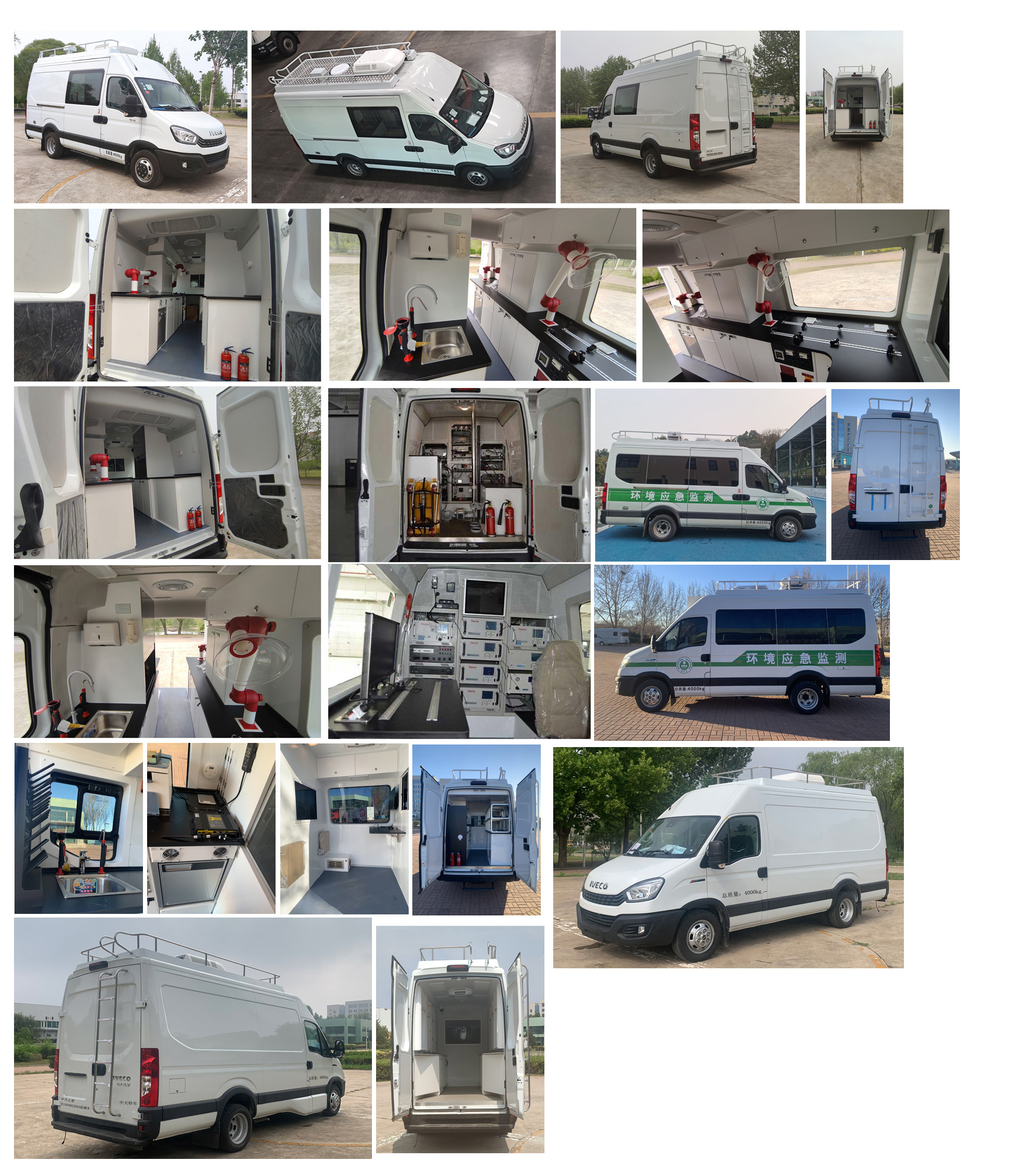 中天之星牌TC5040XJE6A監(jiān)測車公告圖片