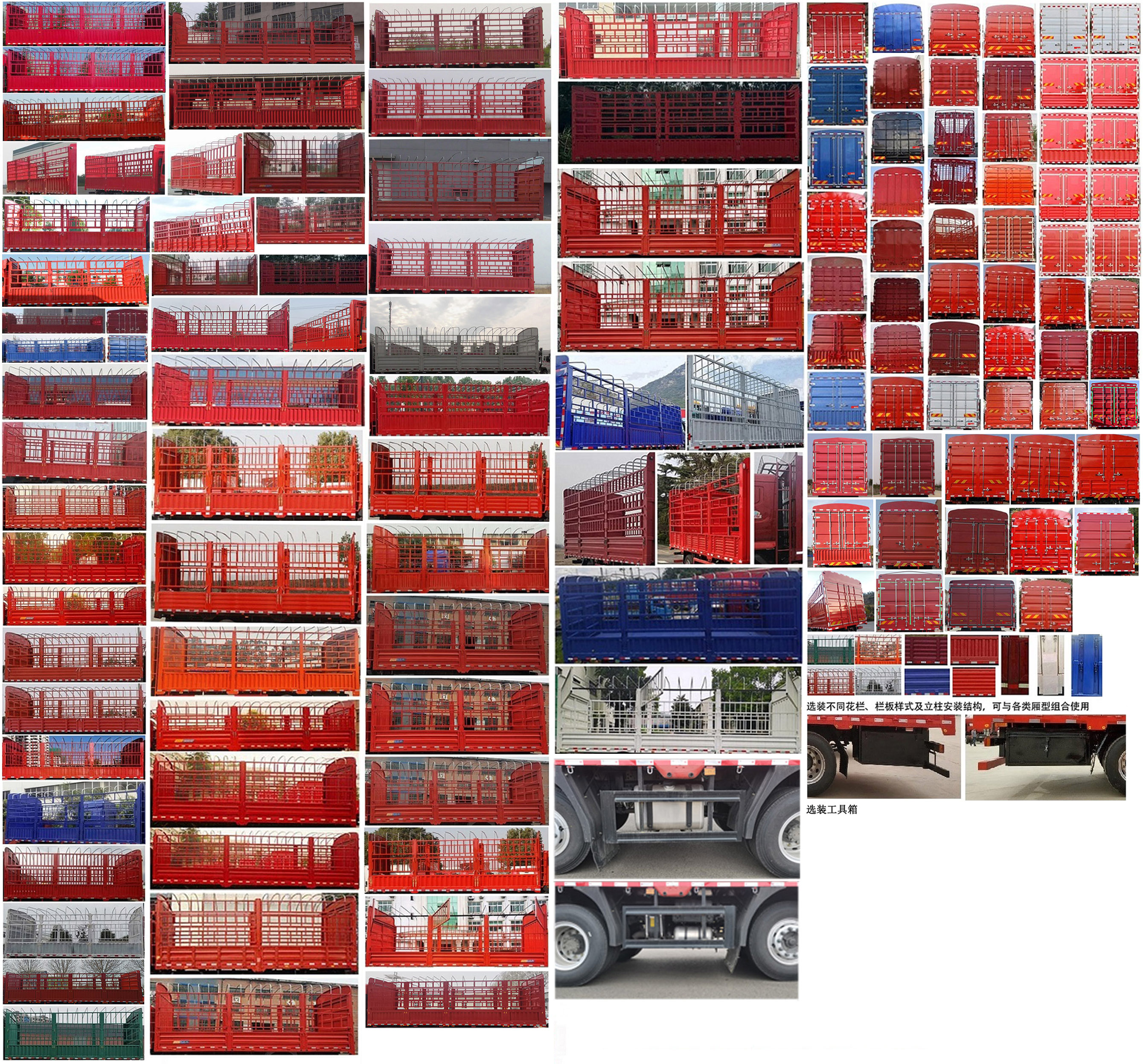 大運(yùn)牌DYQ5243CCYD6CB倉(cāng)柵式運(yùn)輸車(chē)公告圖片