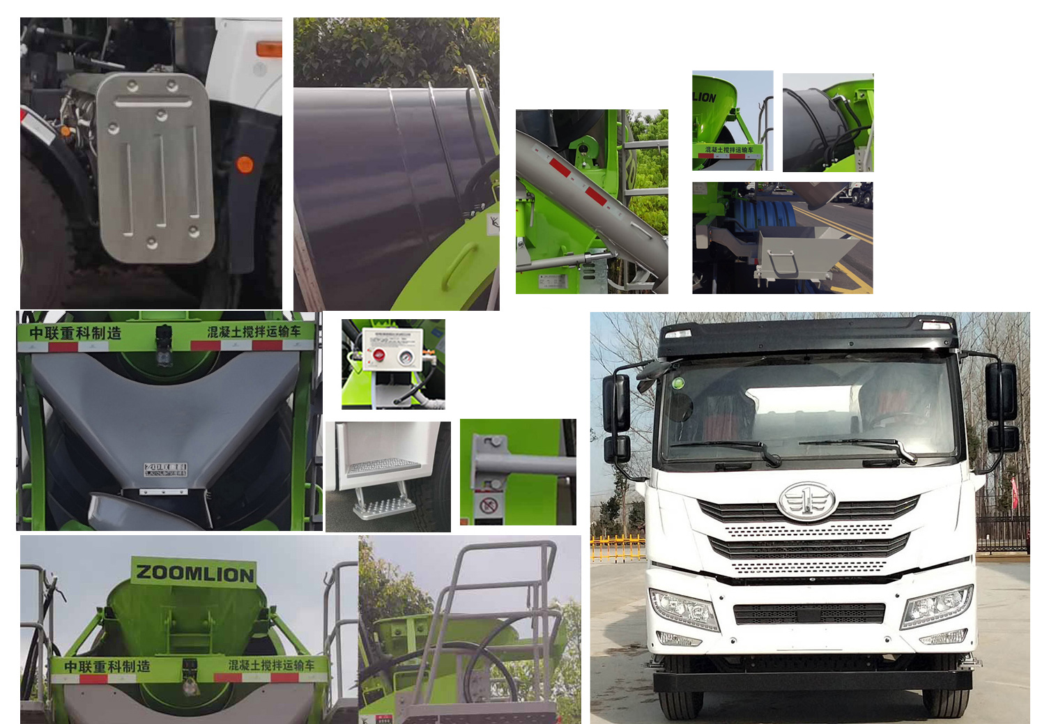 中聯(lián)牌ZLJ5318GJBJWF混凝土攪拌運輸車公告圖片