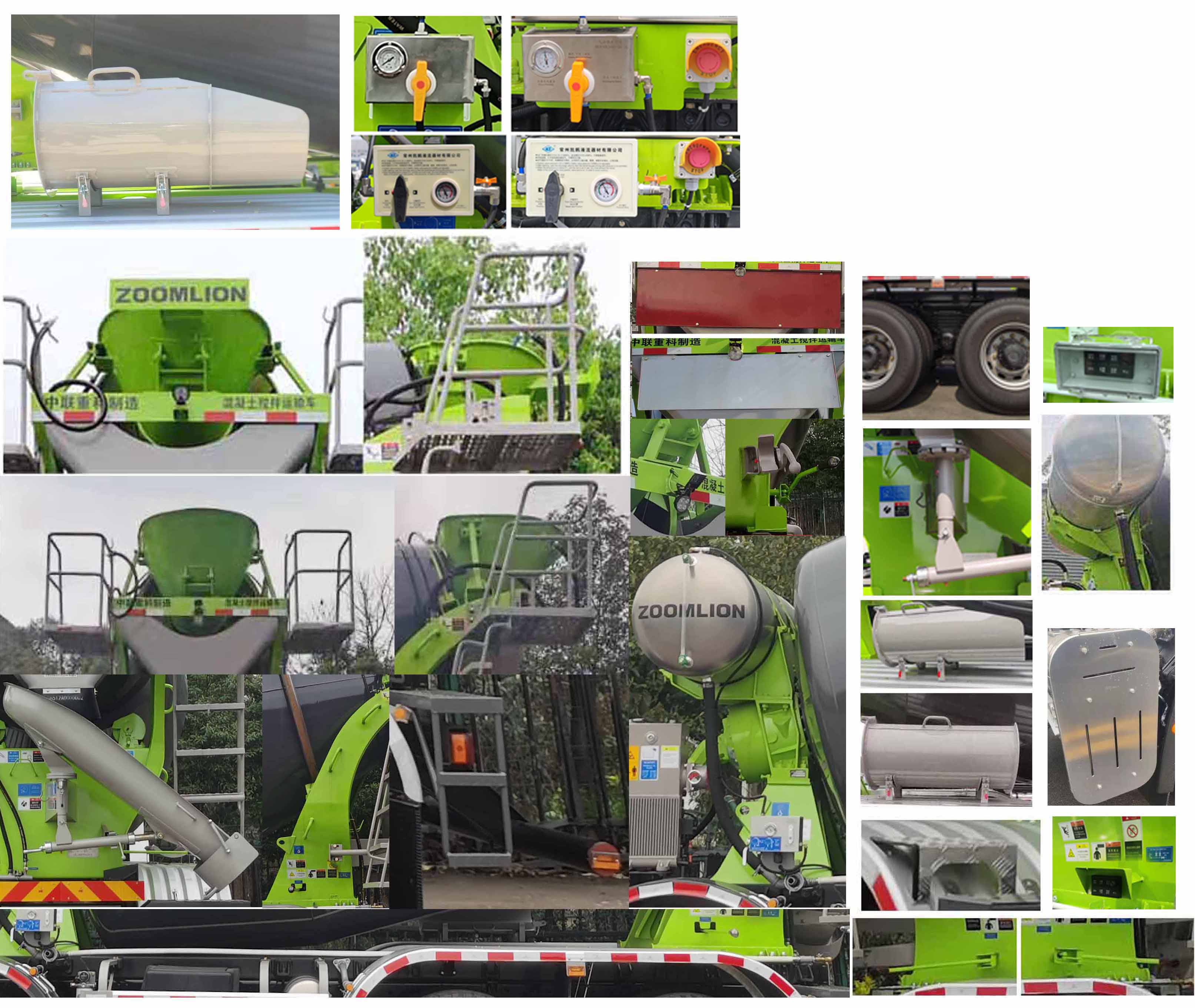 中聯(lián)牌ZLJ5318GJBJWF混凝土攪拌運輸車公告圖片