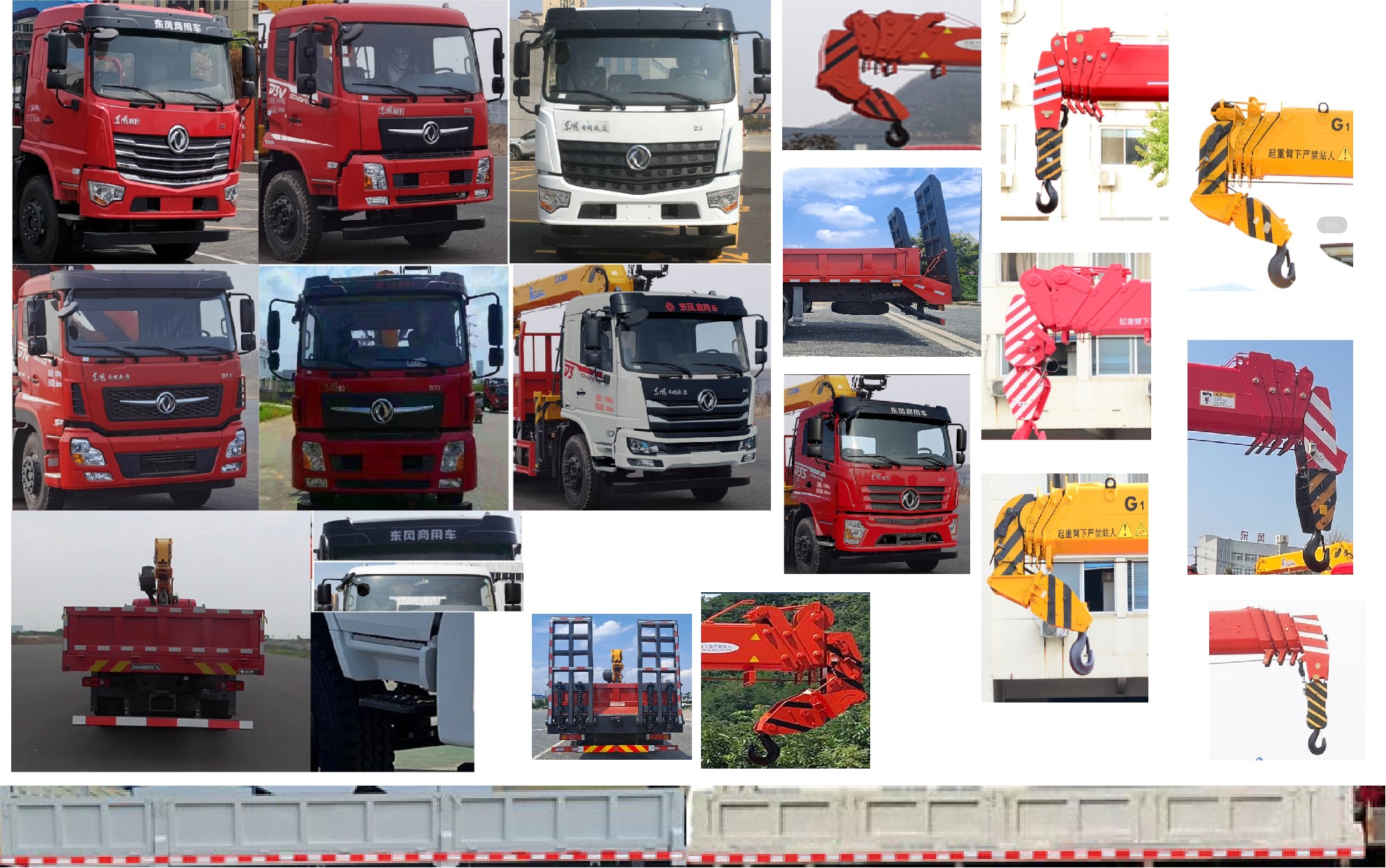 世技卡特牌XCL5312JSQ6隨車起重運輸車公告圖片