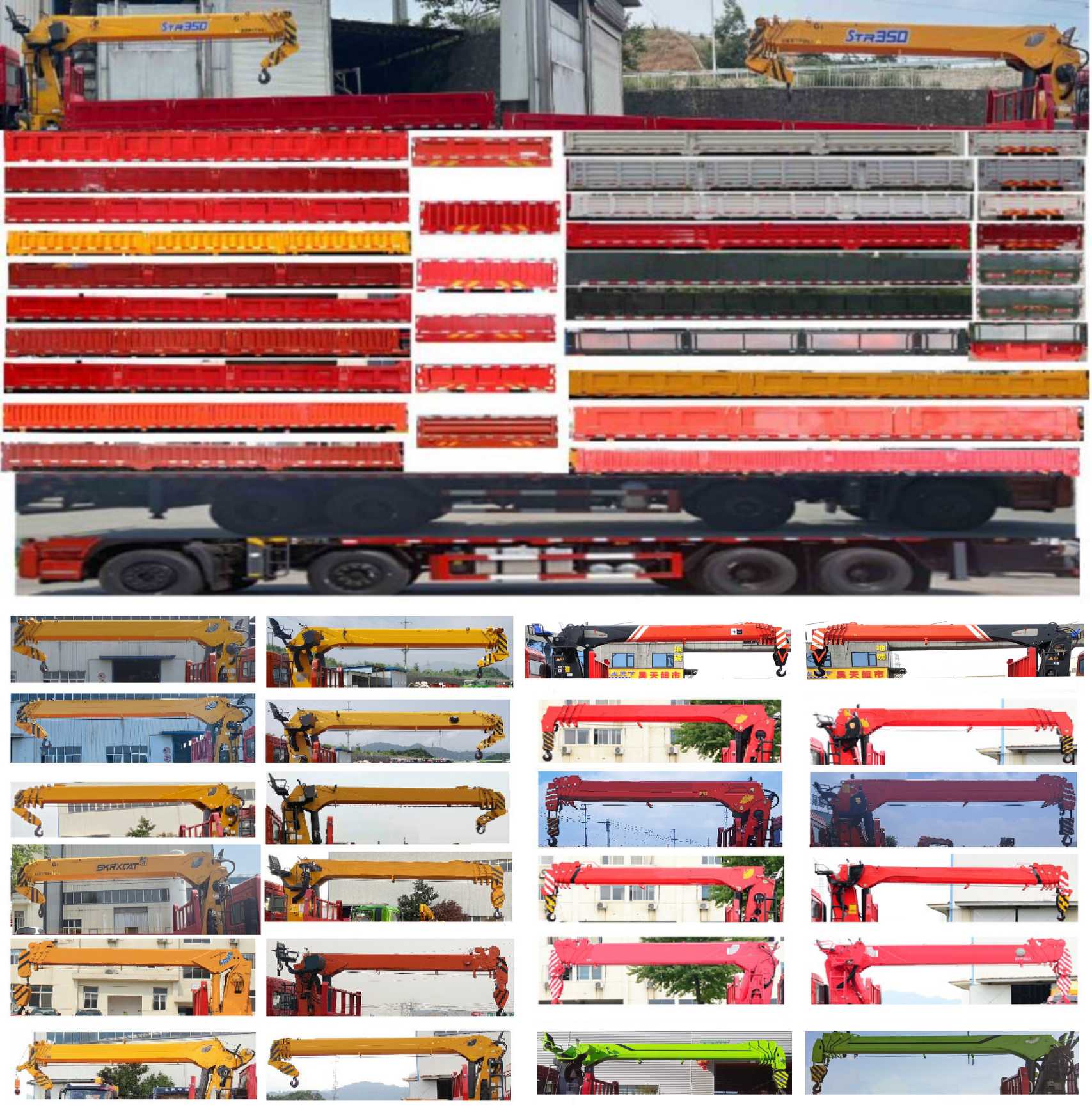 世技卡特牌XCL5312JSQ6隨車起重運輸車公告圖片