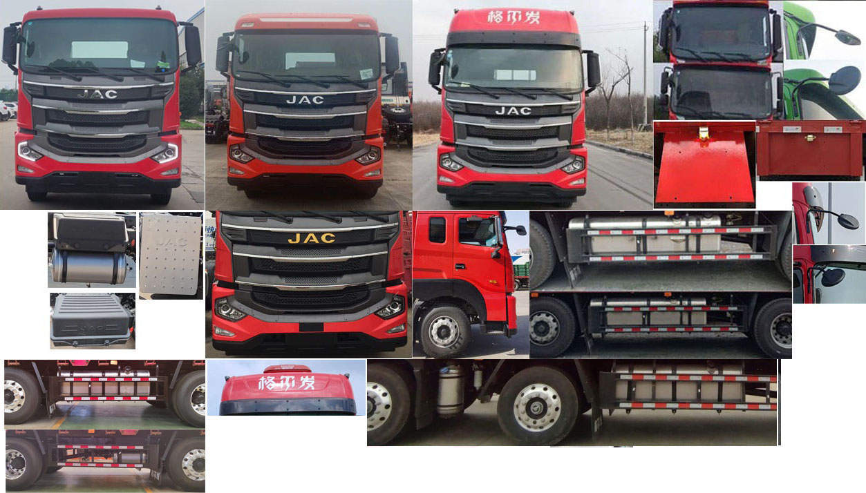 江淮牌HFC5251XLCP1K5D52S冷藏車公告圖片