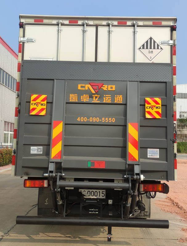 专致牌YZZ5180XZWDF6杂项危险物品厢式运输车公告图片