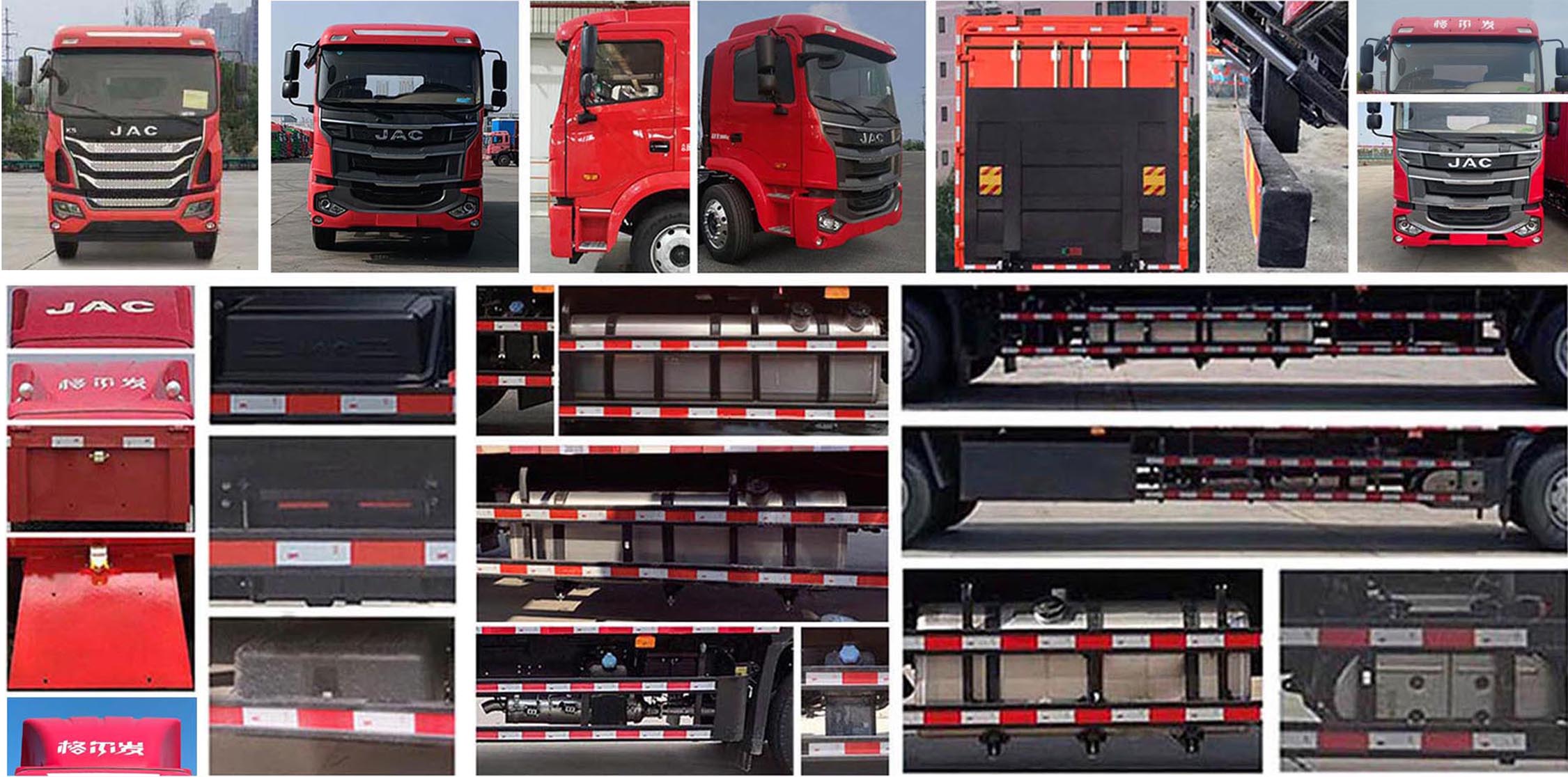 江淮牌HFC5181XYKP3K1A70S翼開啟廂式車公告圖片