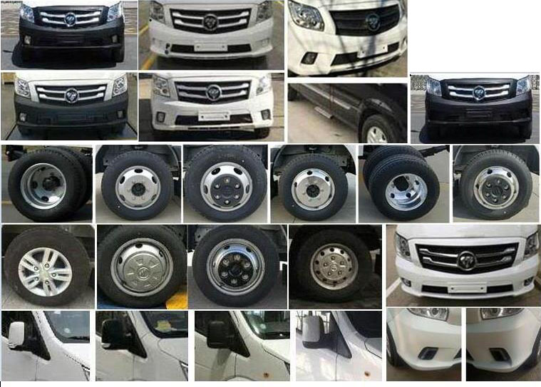 福田牌BJ5048XGC-E5工程車(chē)公告圖片