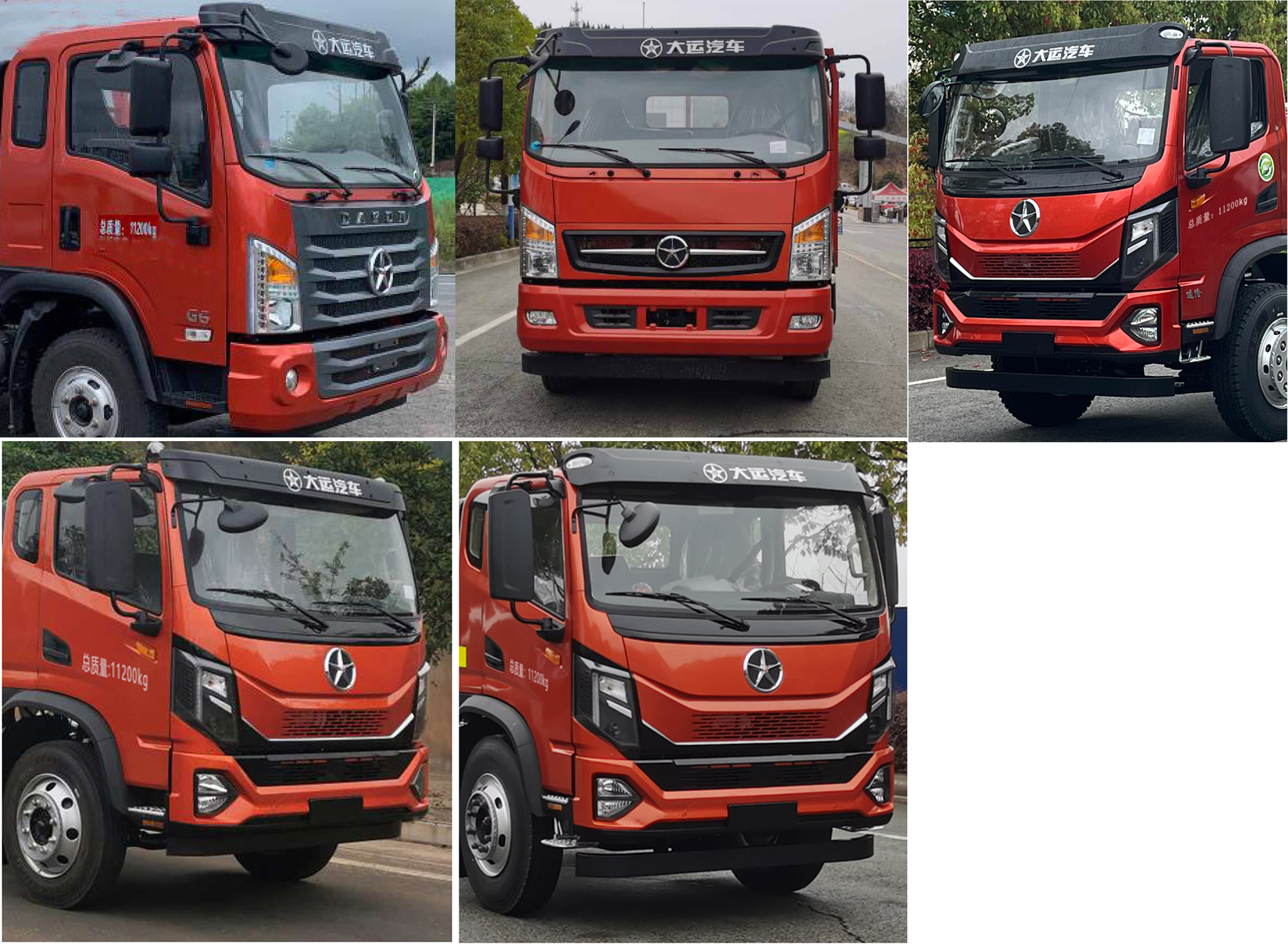 大運牌DYQ5111TPBD6AB平板運輸車公告圖片