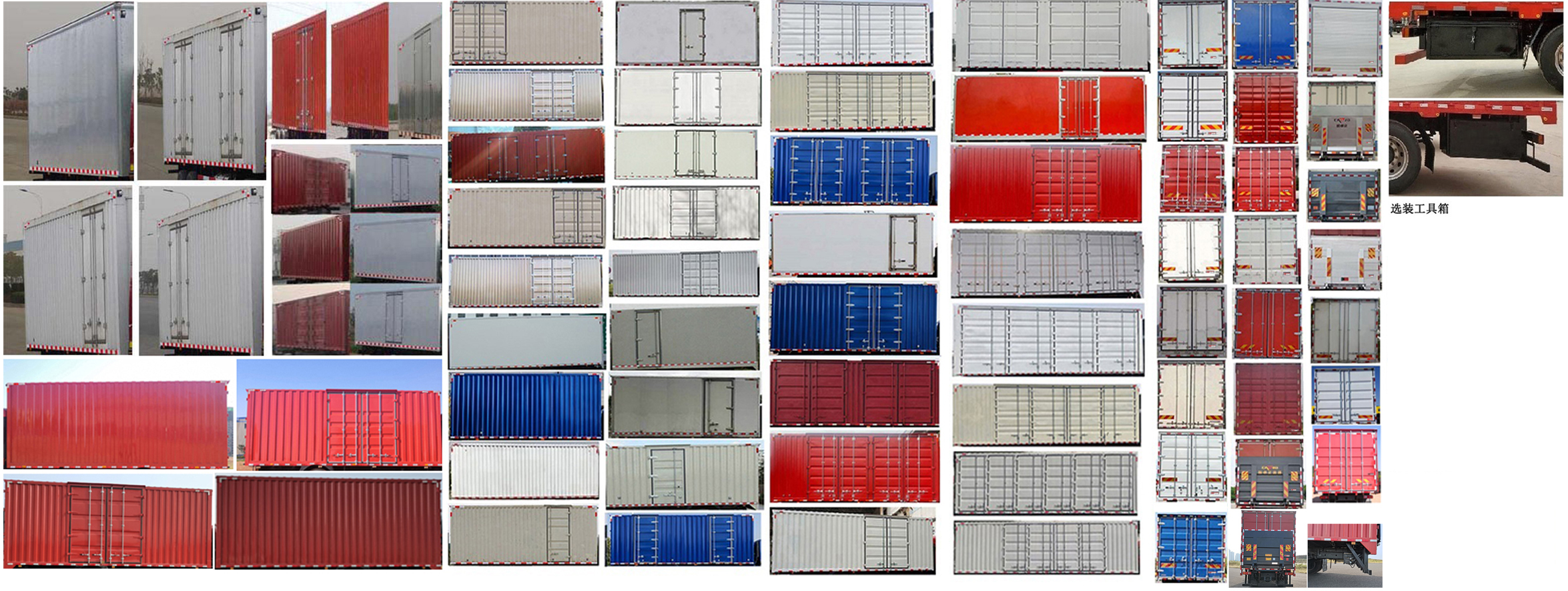 大運牌DYQ5188XXYD6AB廂式運輸車公告圖片