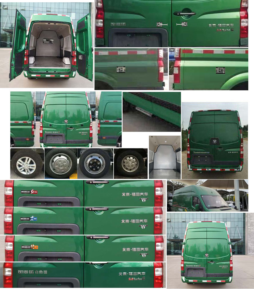 福田牌BJ5048XYZ-V3郵政車公告圖片