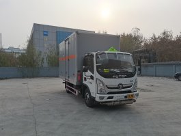 中达凯牌ZDK5040XZW杂项危险物品厢式运输车