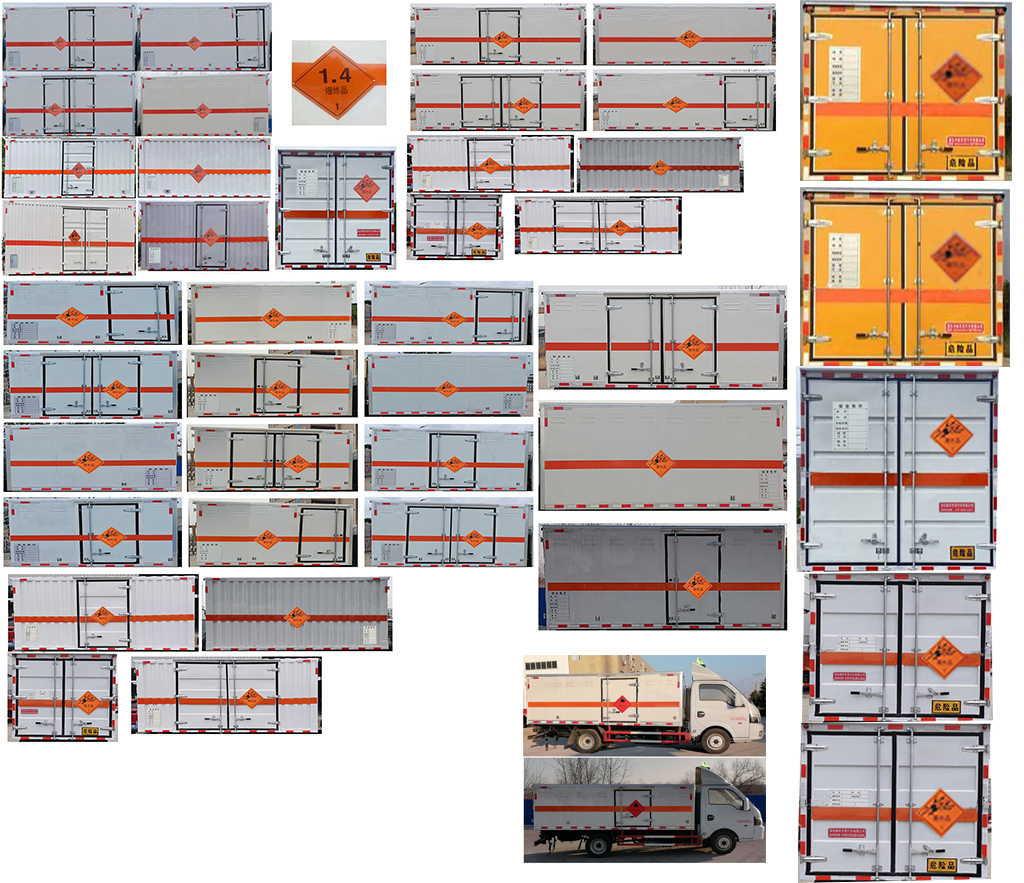 順風(fēng)智造牌SFZ5045XQYE6爆破器材運(yùn)輸車(chē)公告圖片
