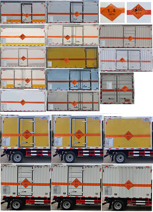順風(fēng)智造牌SFZ5045XQYE6爆破器材運(yùn)輸車(chē)公告圖片