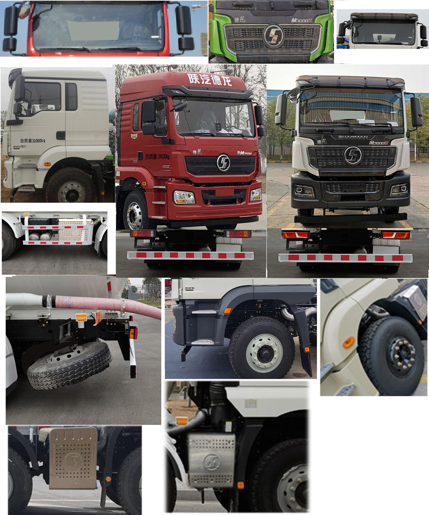 通華牌THT5312GFL低密度粉粒物料運(yùn)輸車公告圖片