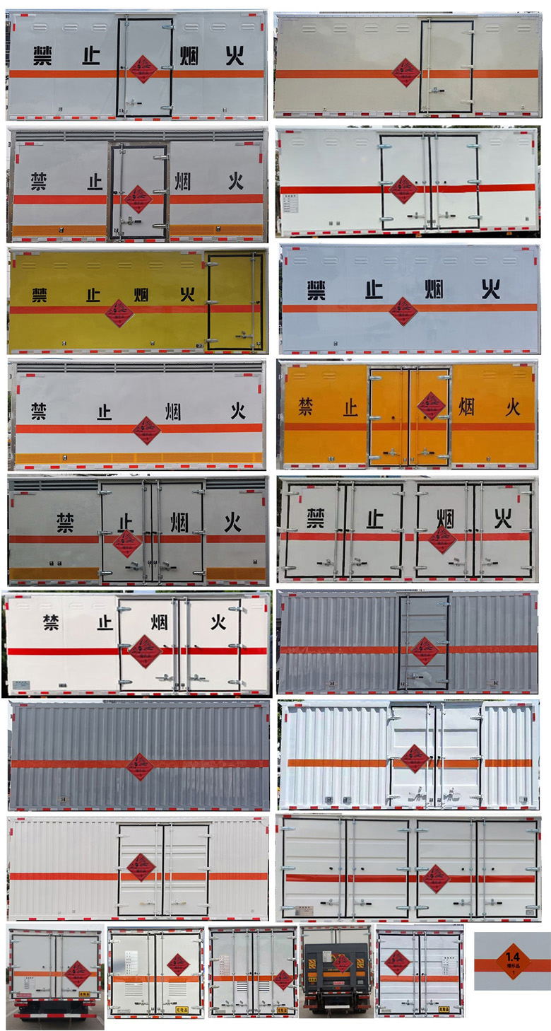 程力威牌CLW5121XQYE6爆破器材运输车公告图片