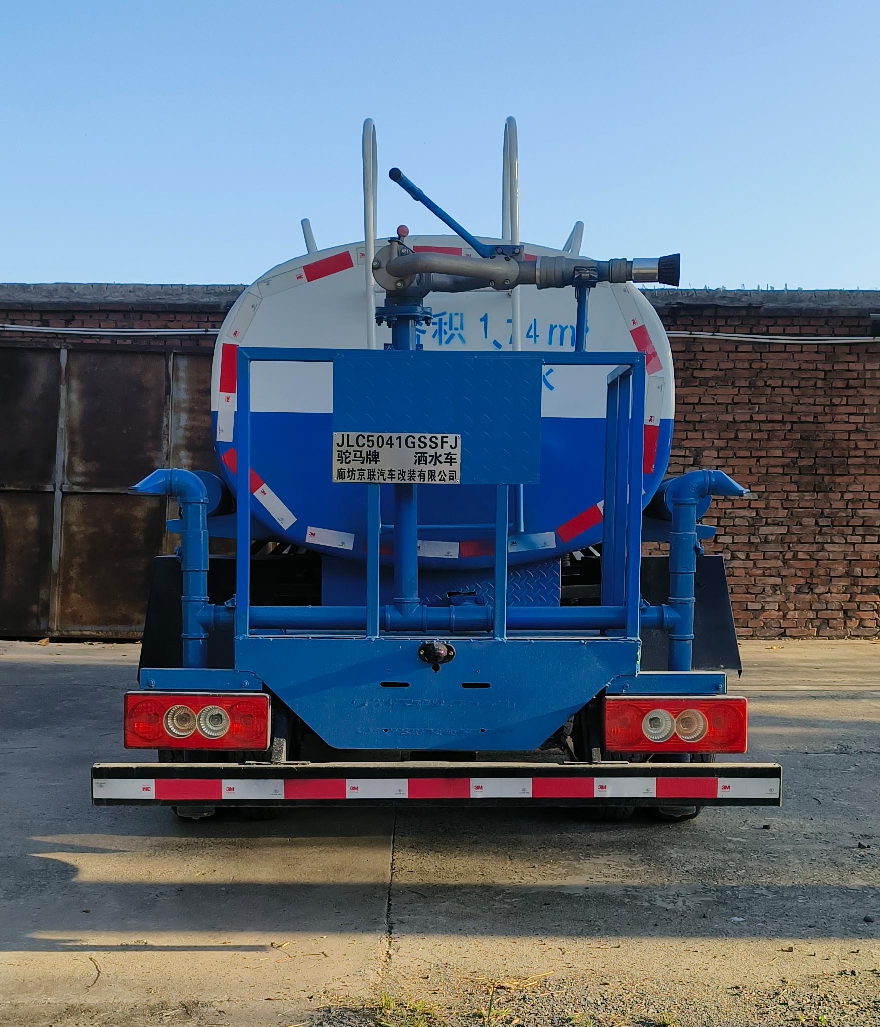 駝馬牌JLC5041GSSFJ灑水車公告圖片