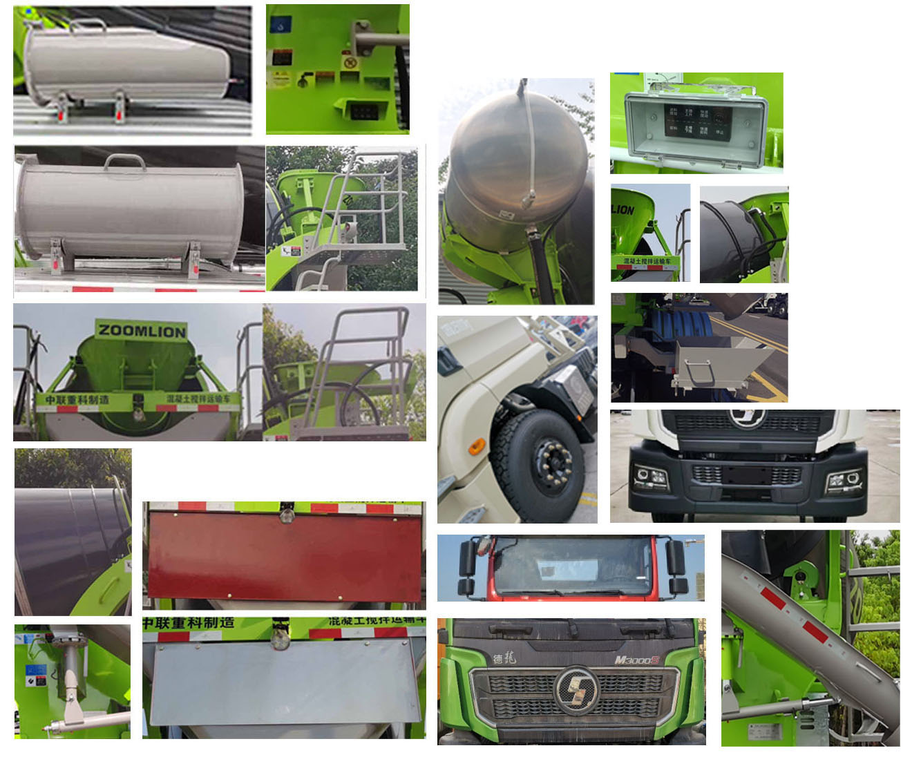 中聯(lián)牌ZLJ5318GJBL2F混凝土攪拌運(yùn)輸車公告圖片