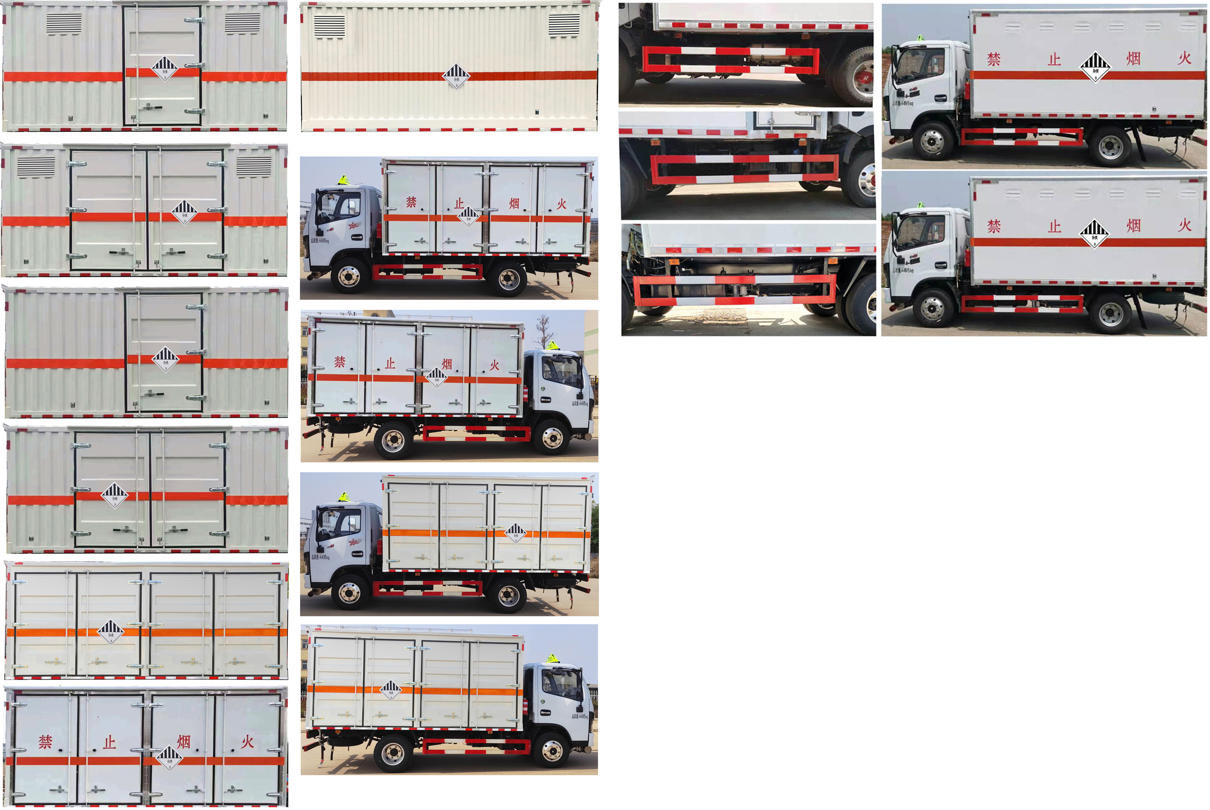 大力牌DLQ5041XZWEQ6杂项危险物品厢式运输车公告图片