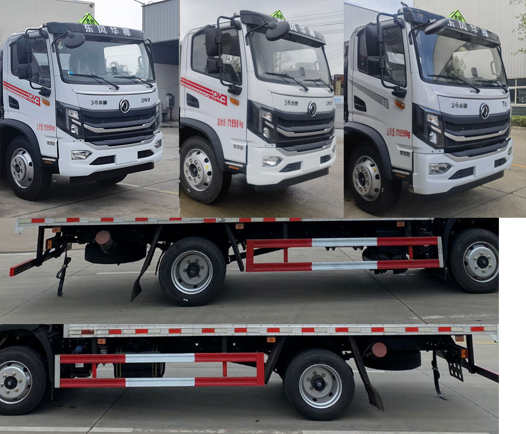 順風(fēng)智造牌SFZ5126XQYE6爆破器材運輸車公告圖片