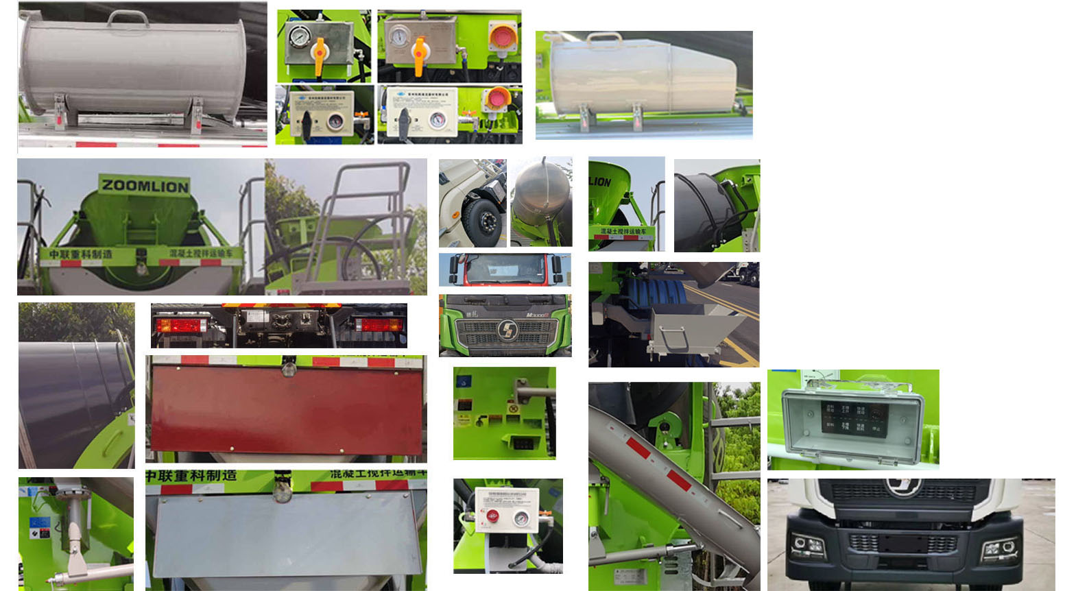 中聯(lián)牌ZLJ5310GJBL2F混凝土攪拌運(yùn)輸車公告圖片