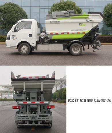 中联牌ZBH5040ZZZETBEV纯电动自装卸式垃圾车公告图片