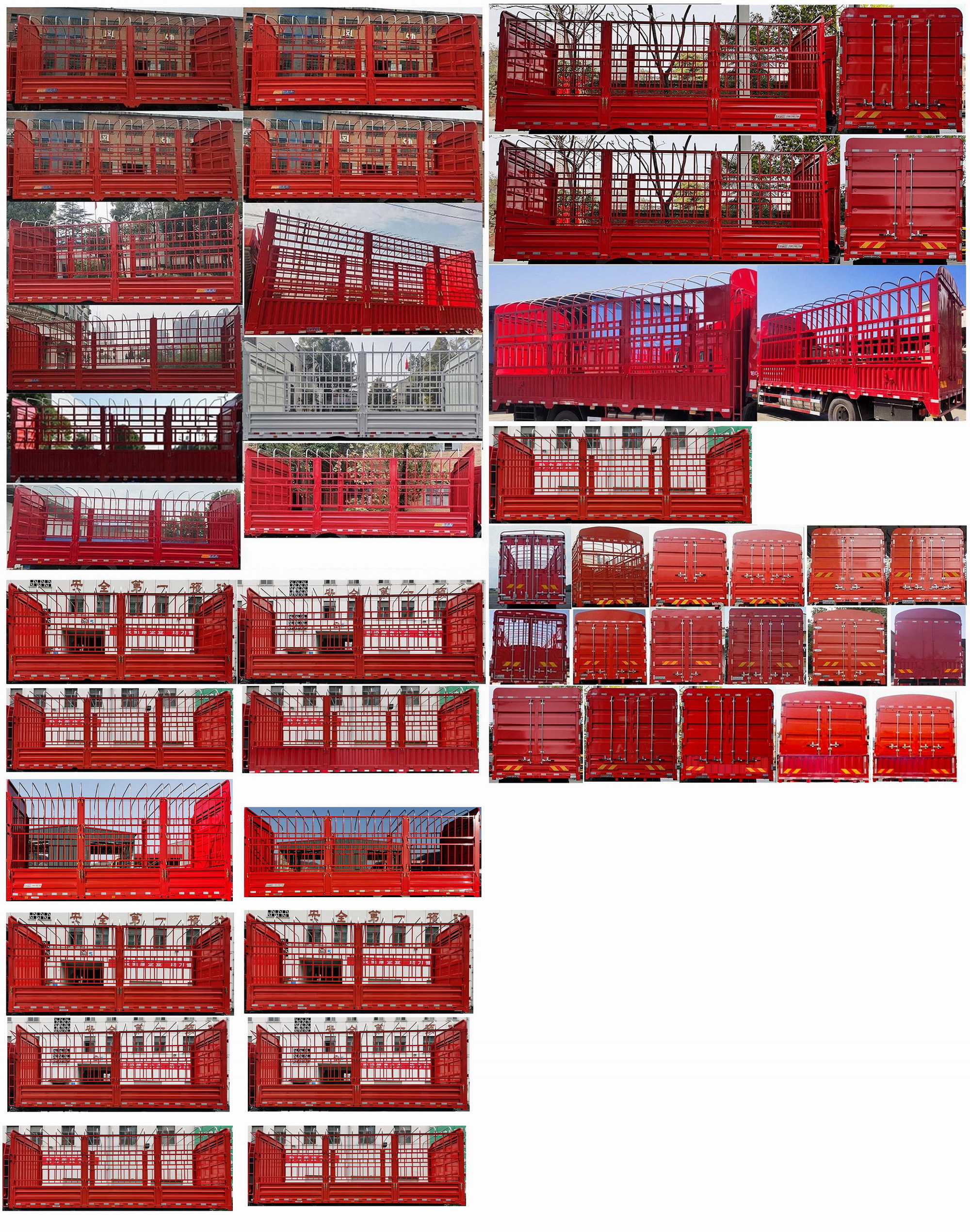 東風牌DFH5170CCYEX7倉柵式運輸車公告圖片