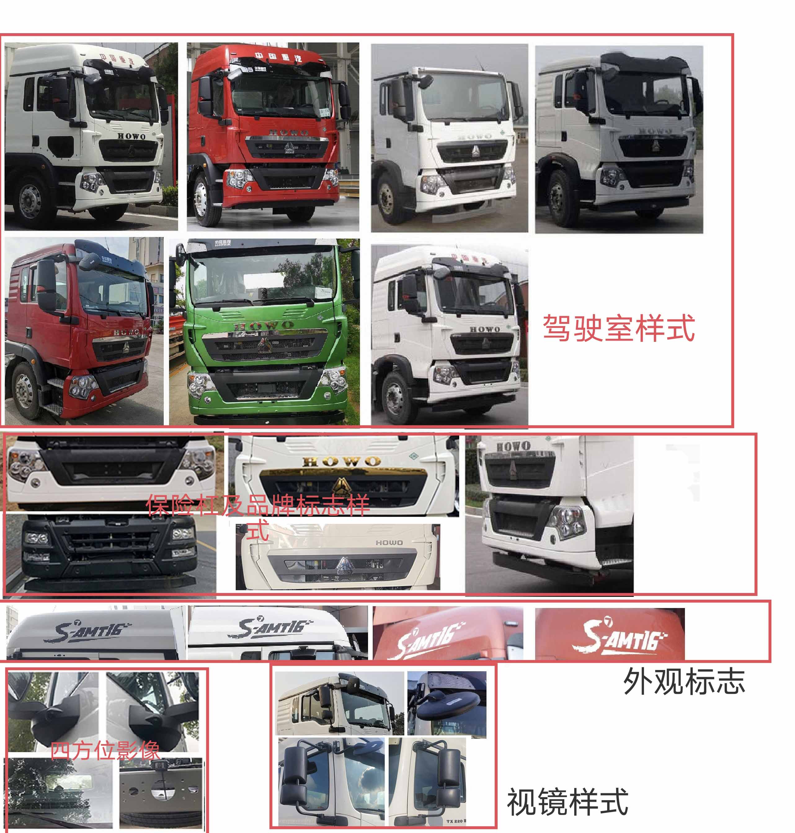 駒王牌ZJW5182GDY低溫液體運輸車公告圖片