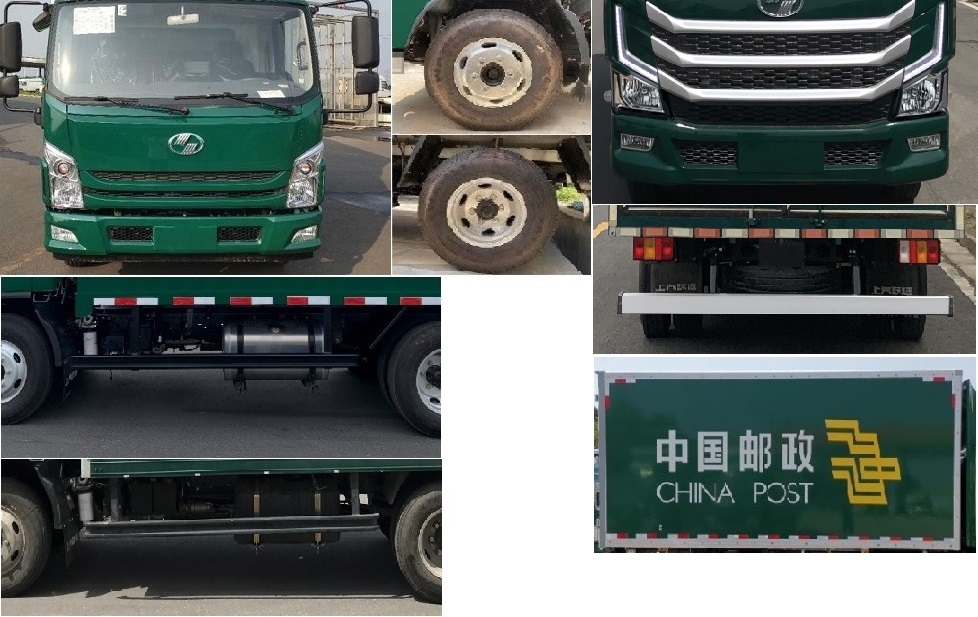 跃进牌SH5043XYZZFDCMZ1邮政车公告图片