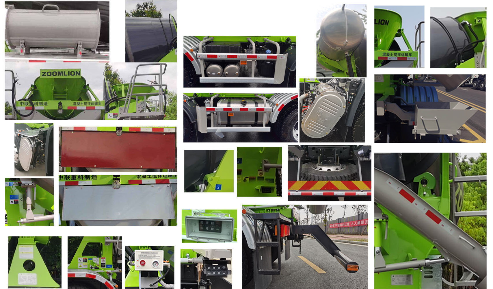 中聯(lián)牌ZLJ5318GJBE8F混凝土攪拌運(yùn)輸車公告圖片