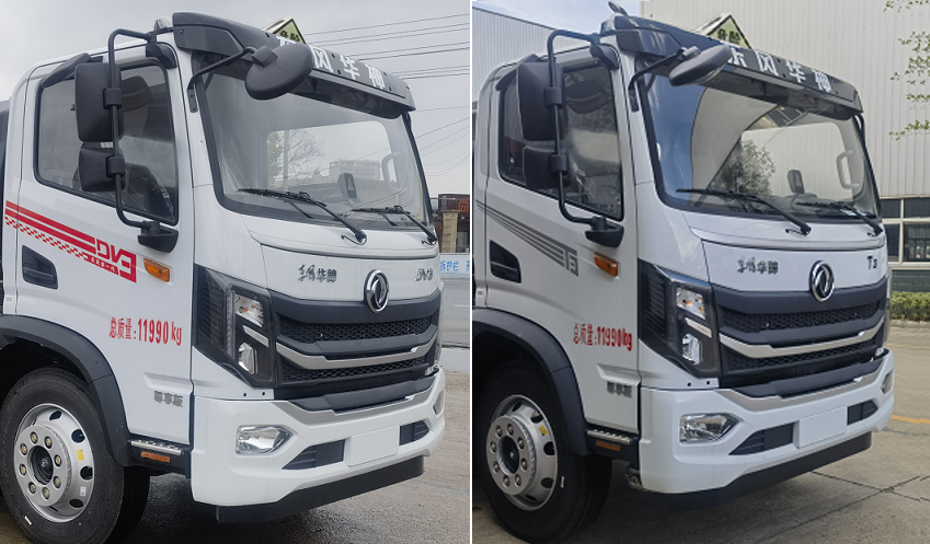 程力威牌CLW5121XDGE6毒性和感染性物品厢式运输车公告图片
