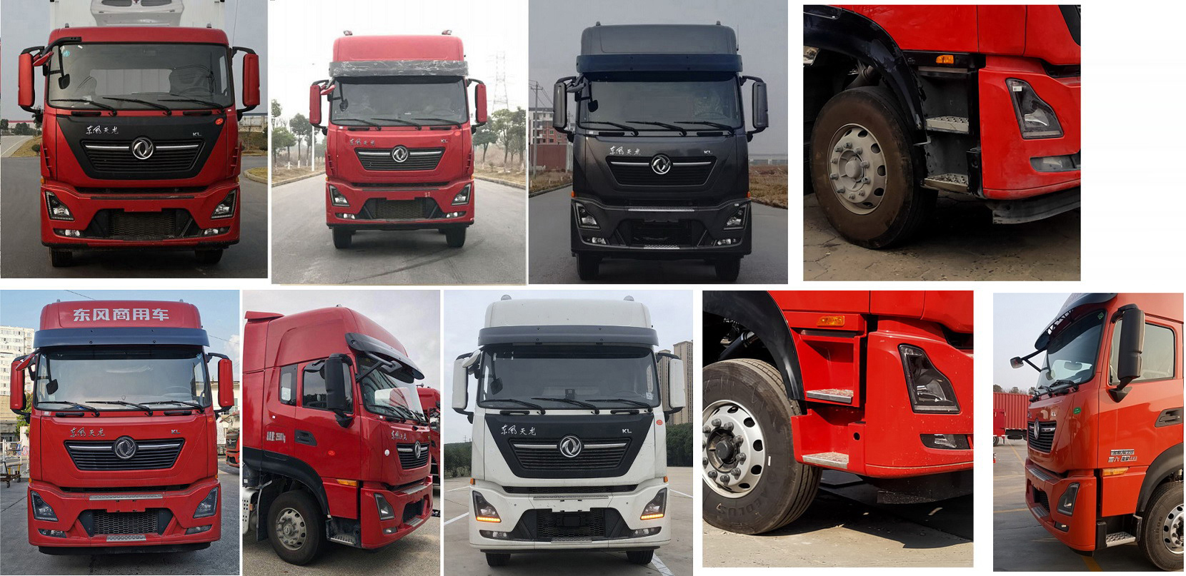 東風牌DFH5260XLCDX1冷藏車公告圖片