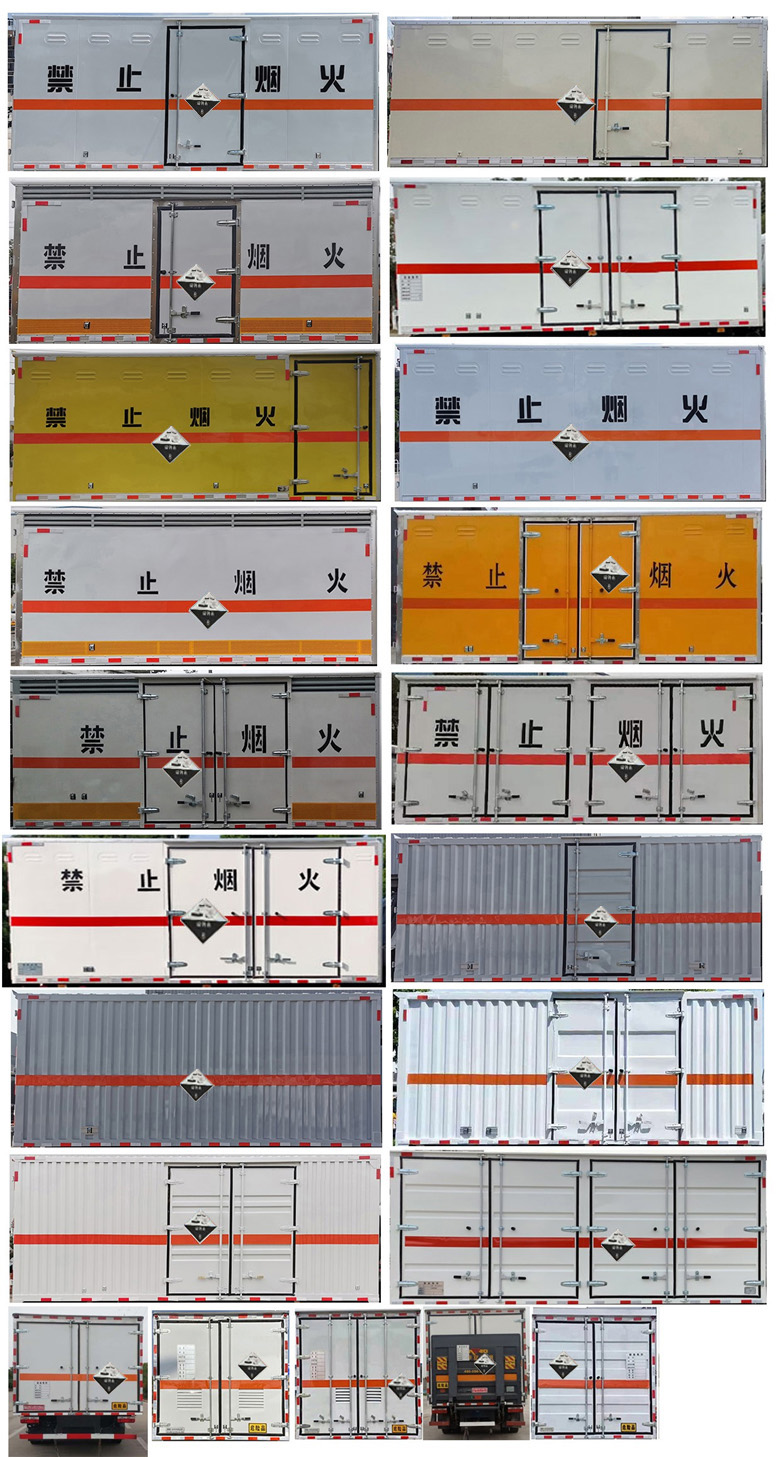 程力威牌CLW5121XFWE6腐蚀性物品厢式运输车公告图片