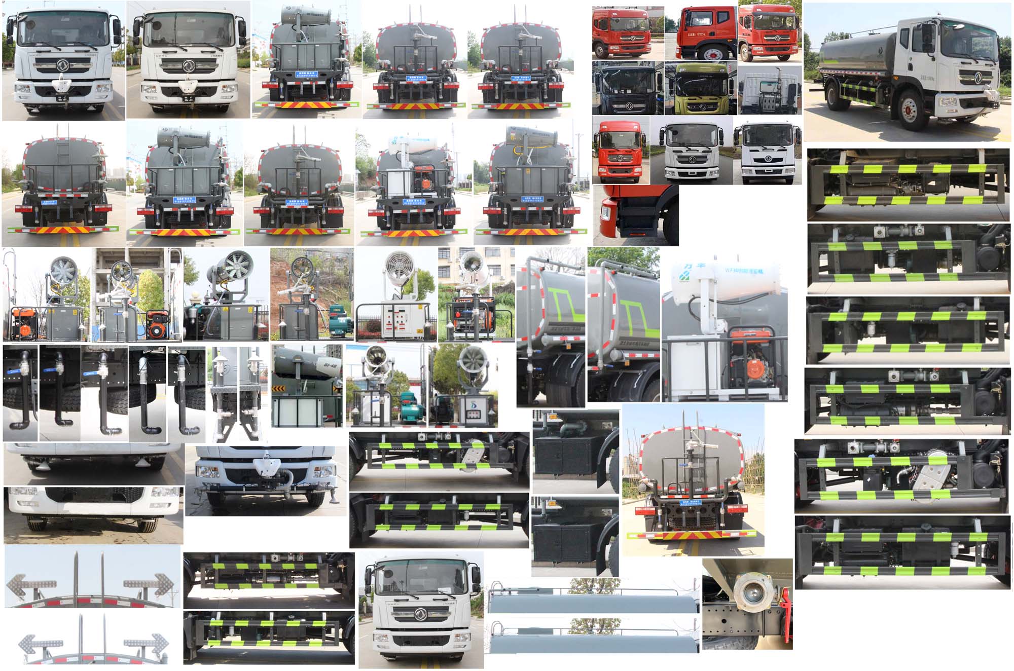 縱昂牌CLT5183GPSEQ6A綠化噴灑車公告圖片