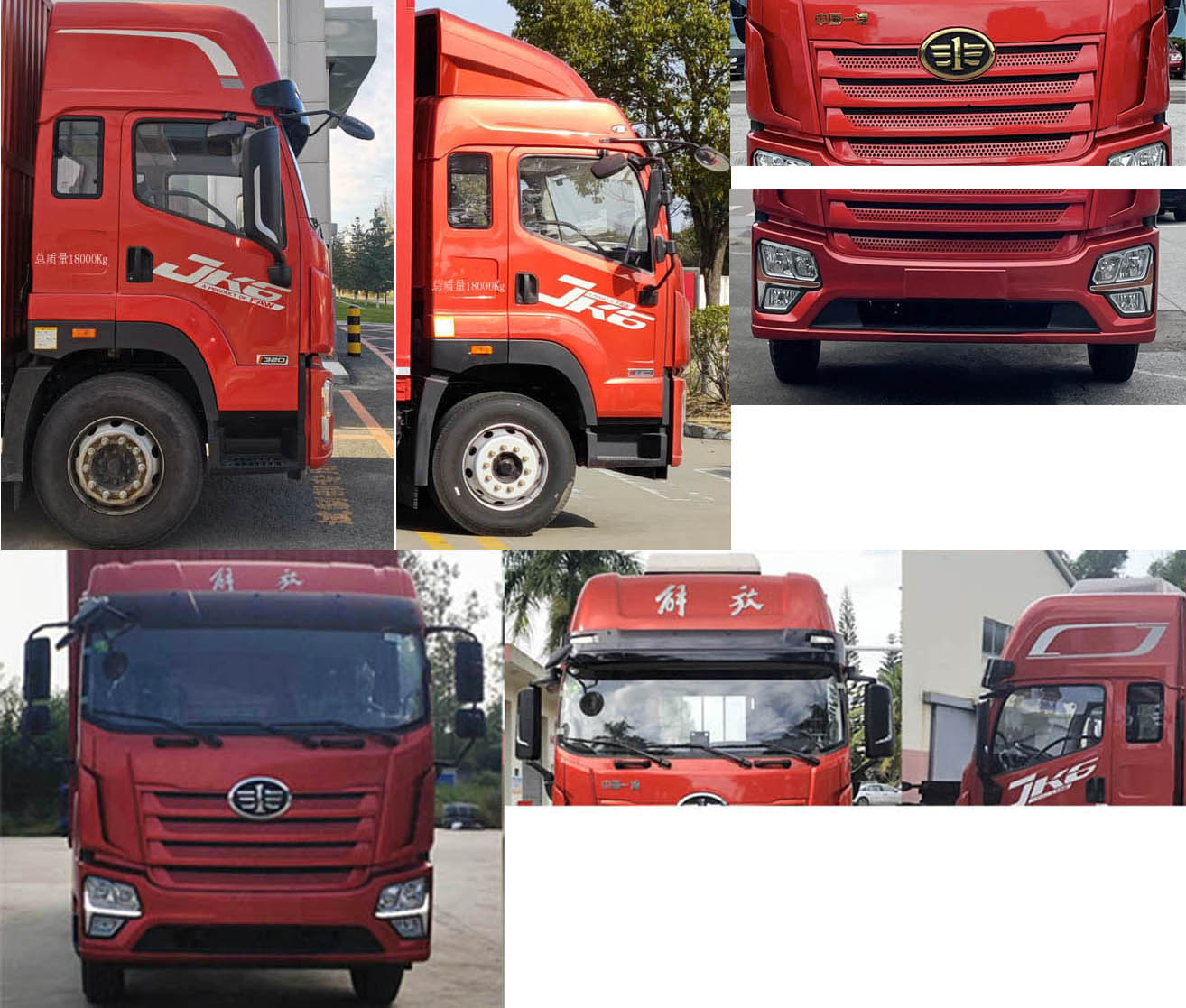 解放牌CA5181CCYP28K2L1E6A80倉(cāng)柵式運(yùn)輸車公告圖片