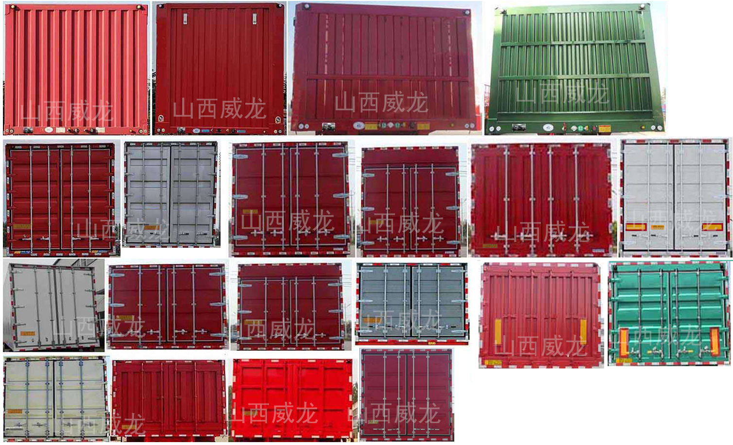威龙兴达牌CXS9400XXY厢式运输半挂车公告图片