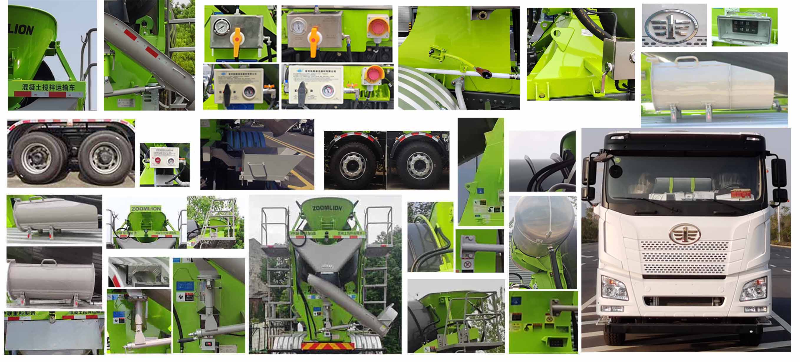 中聯(lián)牌ZLJ5312GJBJC7F混凝土攪拌運(yùn)輸車公告圖片