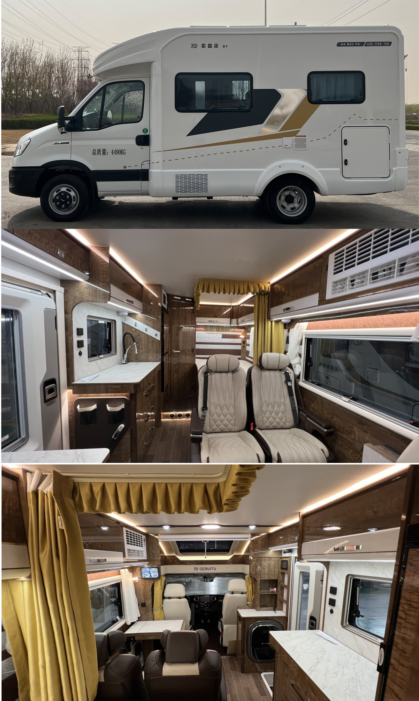 歌睿途牌GXC5045XLJ旅居車公告圖片