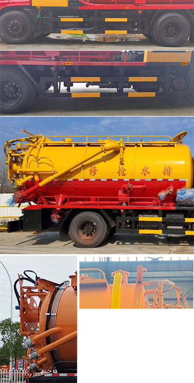 華專一牌EHY5180GQWD6清洗吸污車公告圖片